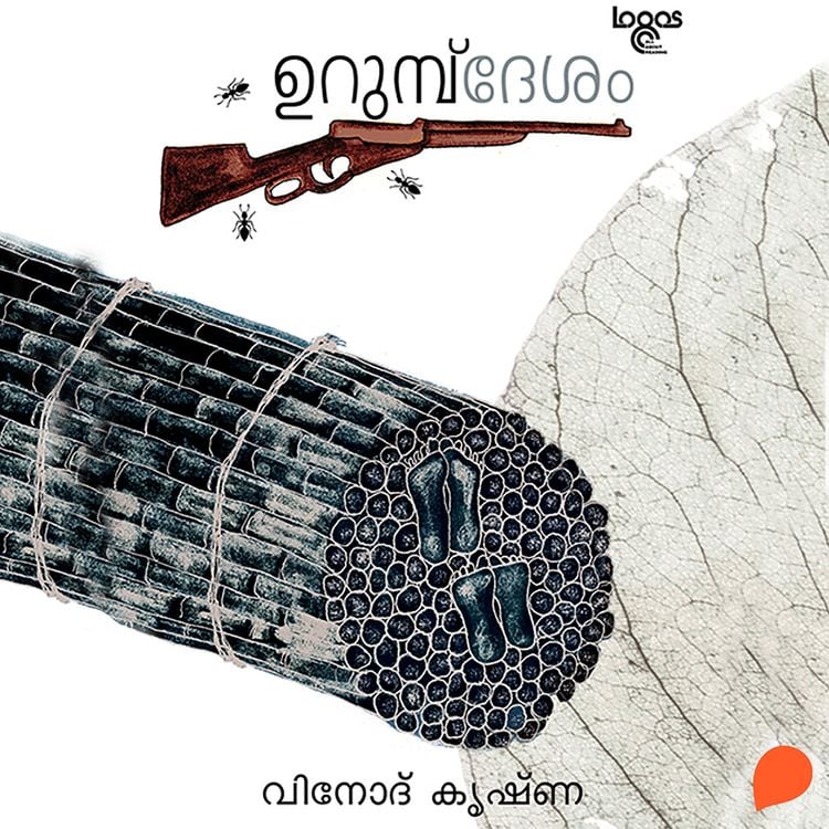 Produktbild: Urumbu Desham