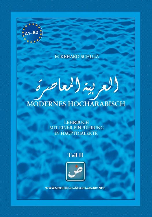 Produktbild: Modernes Hocharabisch Teil 1 & 2