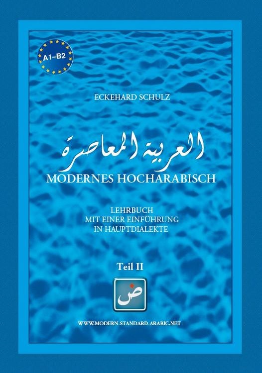 Produktbild: Modernes Hocharabisch Teil 2