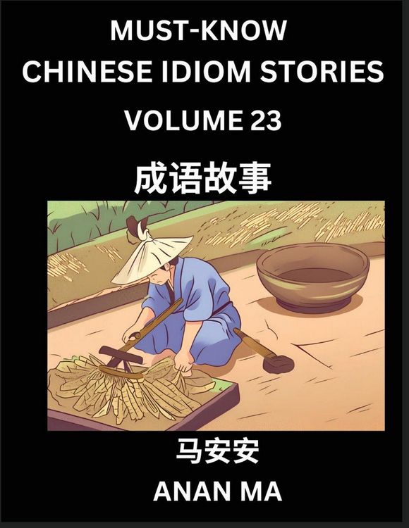 Produktbild: Chinese Idiom Stories (Part 23)- Learn Chinese History and Culture by Reading Must-know Traditional Chinese Stories, Easy Lessons, Vocabulary, Pinyin, English, Simplified Characters, HSK All Levels
