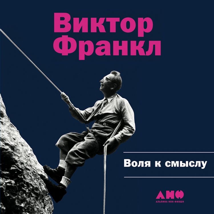 Produktbild: Volya k smyslu