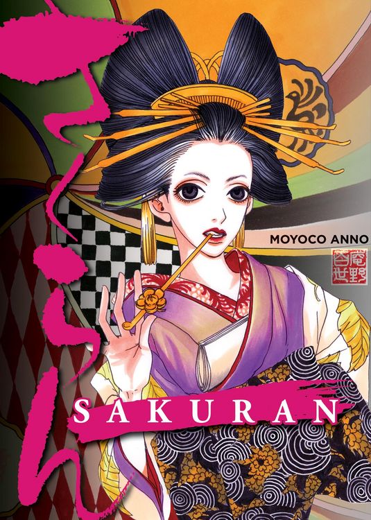 Produktbild: Sakuran
