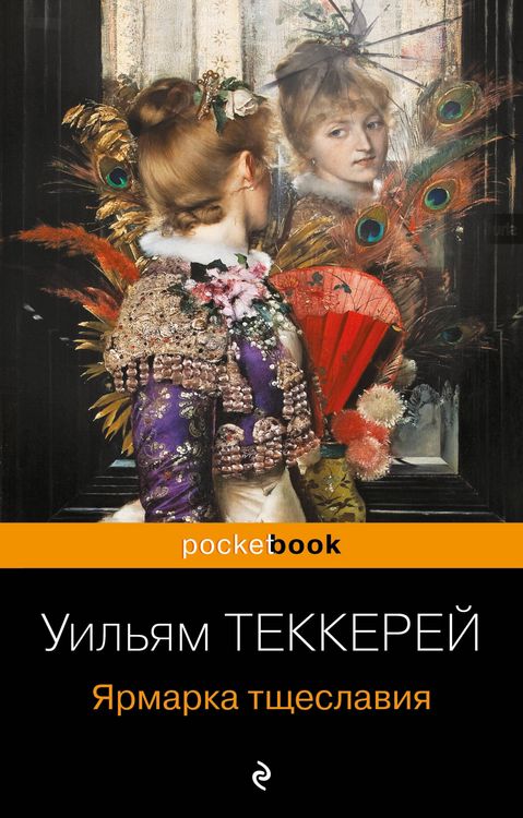 Produktbild: Yarmarka tscheslaviya