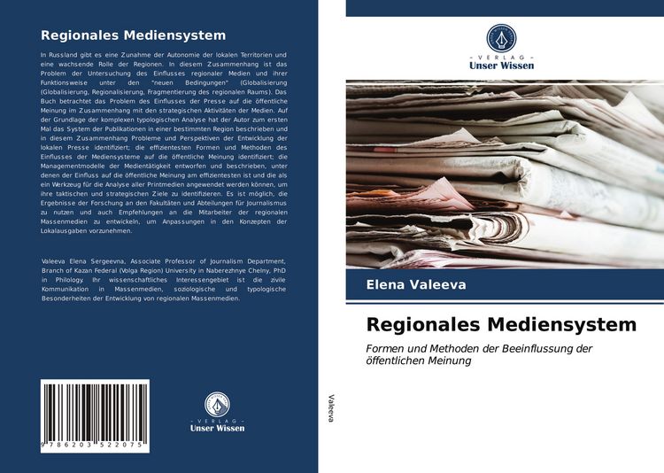 Produktbild: Regionales Mediensystem