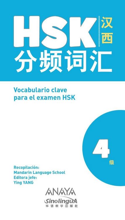 Produktbild: HSK 4 /Vocabulario clave para la preparacion