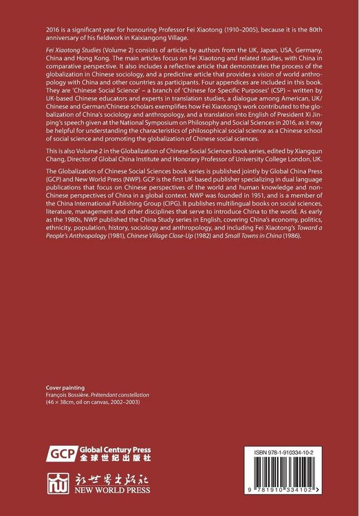 Produktbild: Fei Xiaotong Studies, Vol. II, English edition