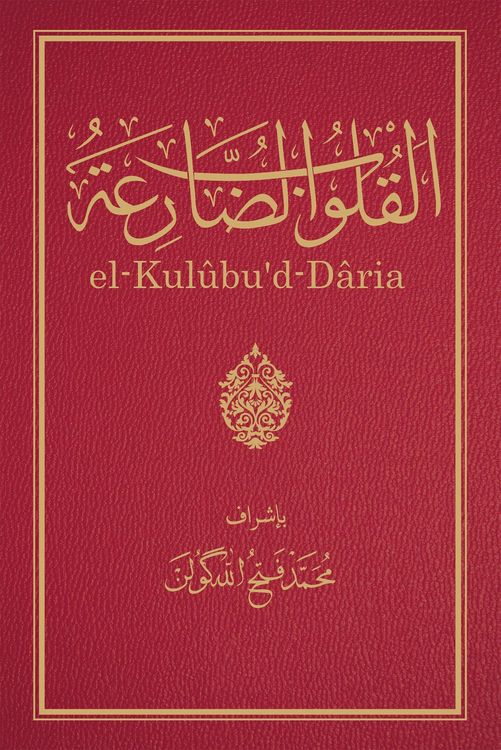 Produktbild: Kulubud Daria