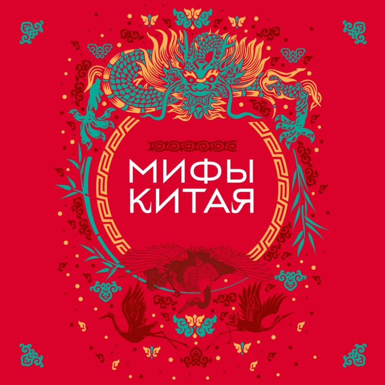 Produktbild: Mify Kitaya