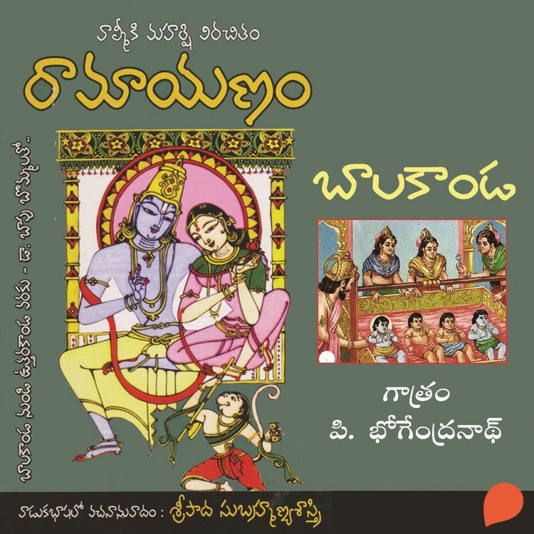 Produktbild: Valmiki Ramayanam (Bala Kanda)