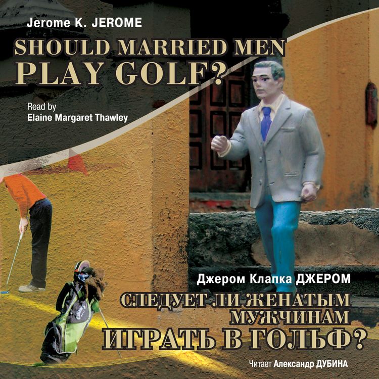 Produktbild: Should Married Men Play Golf?