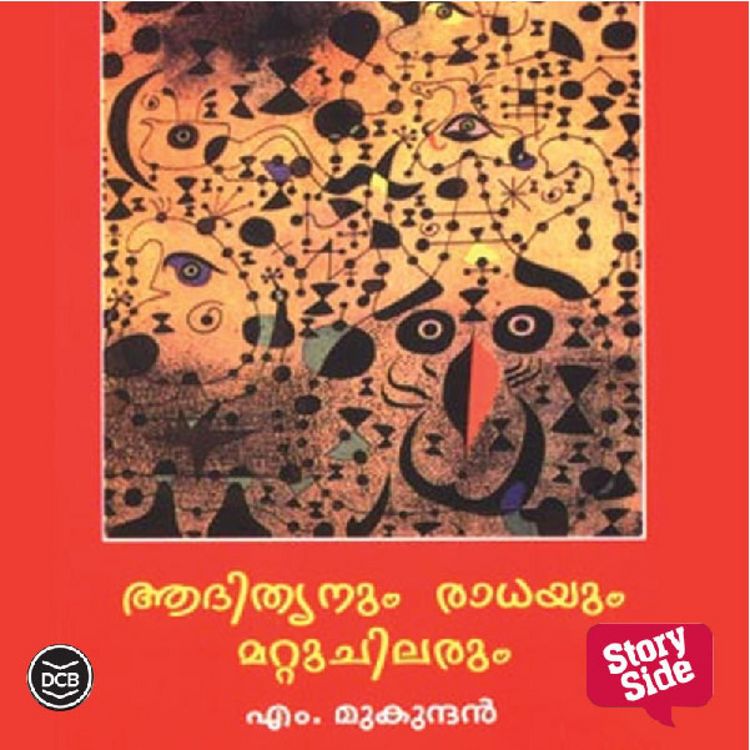 Produktbild: Adithyanum Radhayum Mattu Chilarum