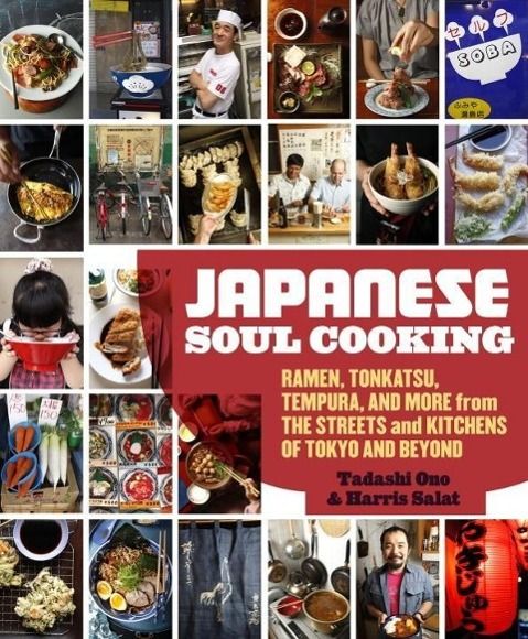 Produktbild: Japanese Soul Cooking