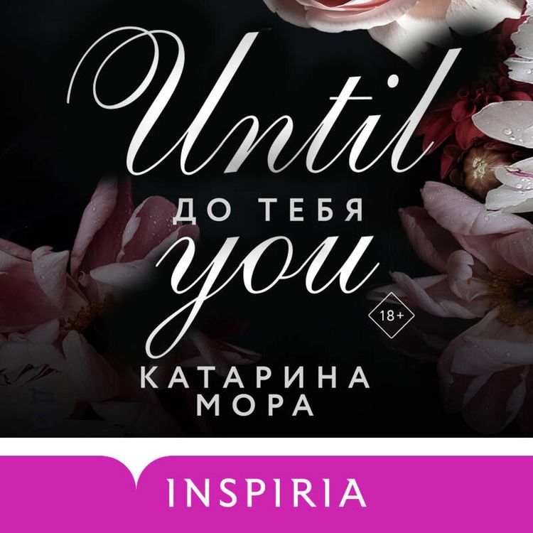 Produktbild: Do tebya
