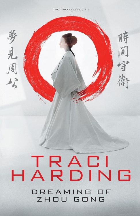 Produktbild: Dreaming Of Zhou Gong