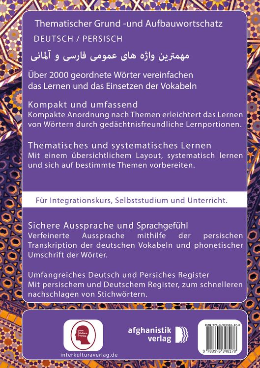 Produktbild: Grund- und Aufbauwortschatz Deutsch / Persisch - Farsi