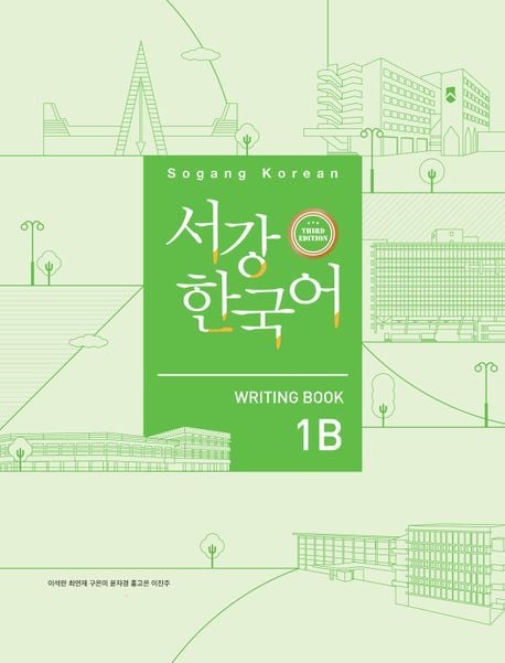 Produktbild: Sogang Korean 1B (3rd Edition) Writing Book