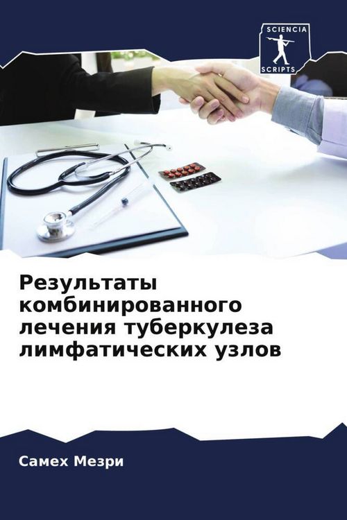 Produktbild: Rezul'taty kombinirowannogo lecheniq tuberkuleza limfaticheskih uzlow