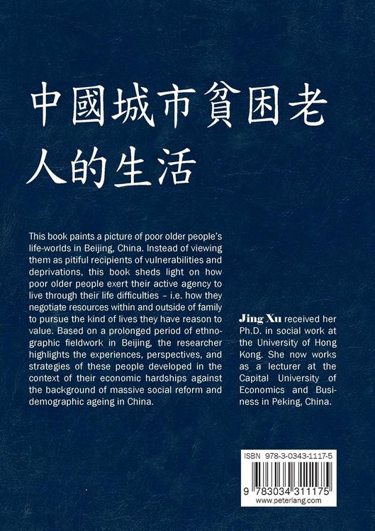 Produktbild: Chinese urban poor older people&rsquo;s life
