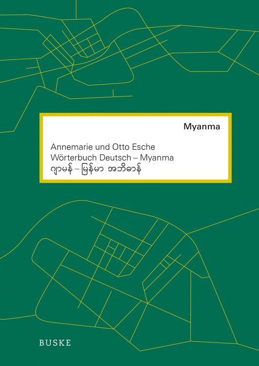 Produktbild: W&ouml;rterbuch Deutsch&ndash;Myanma
