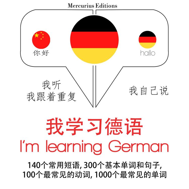 Produktbild: I am learning German