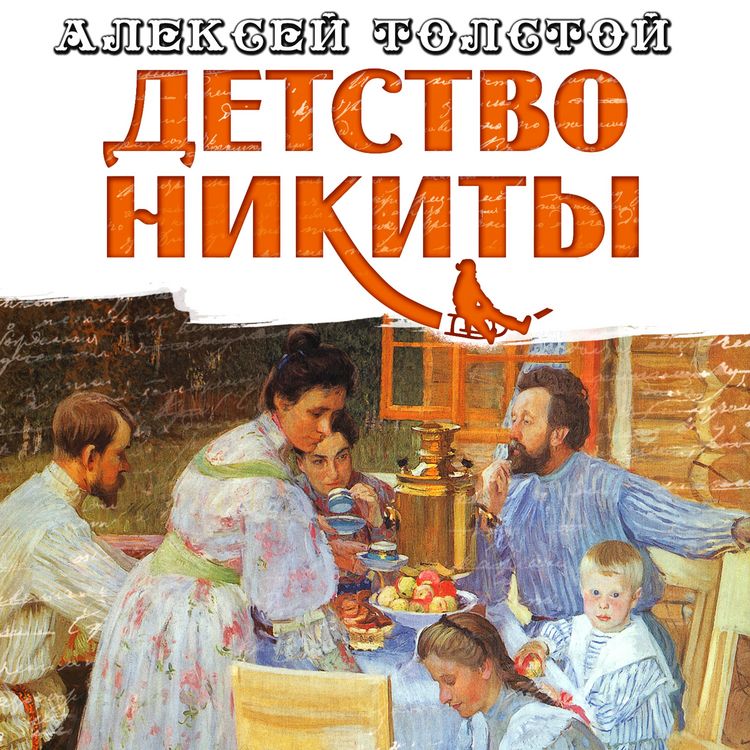 Produktbild: Detctvo Nikity