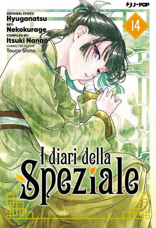 Produktbild: I diari della speziale. Vol. 14