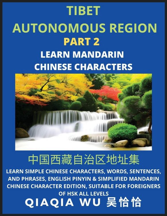 Produktbild: China's Tibet Autonomous Region (Part 2)