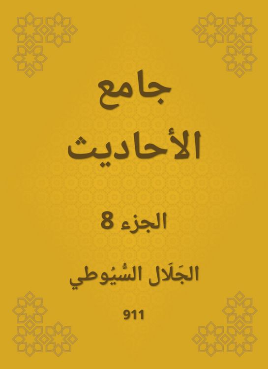 Produktbild: Conversation