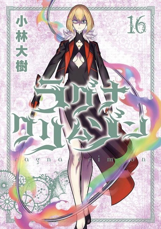 Produktbild: Ragna Crimson 16