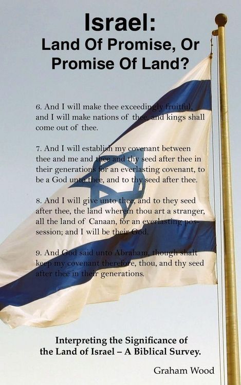 Produktbild: Israel