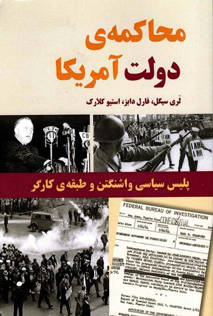 Produktbild: 50 Years of Covert Operations in the Us