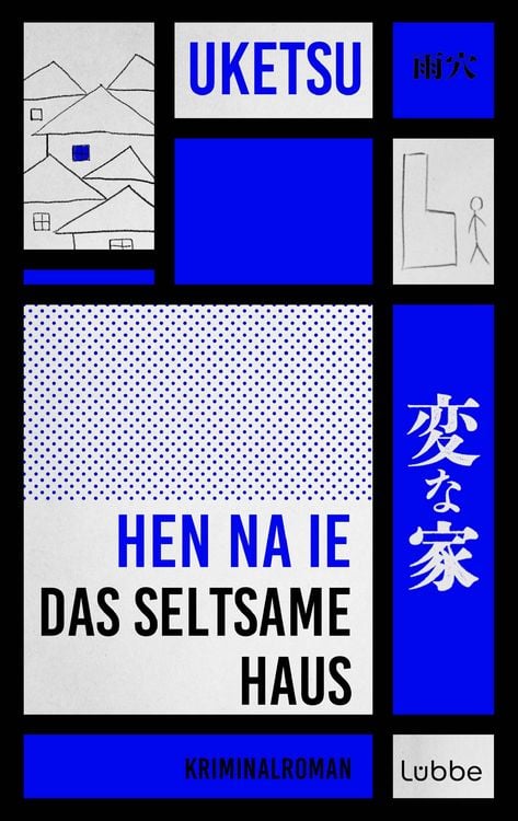 Produktbild: HEN NA IE - Das seltsame Haus