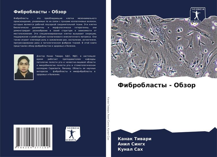 Produktbild: Fibroblasty - Obzor