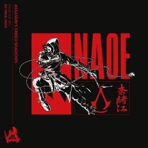Produktbild: Assassins Creed Shadows - Kage No Iro