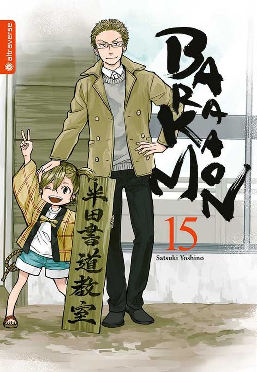 Produktbild: Barakamon 15