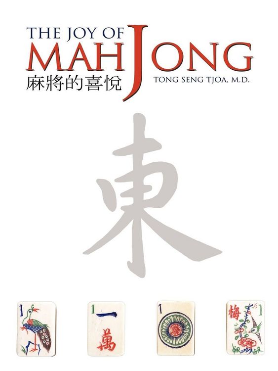 Produktbild: The Joy of Mah Jong