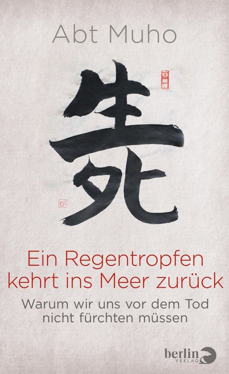Produktbild: Ein Regentropfen kehrt ins Meer zur&uuml;ck