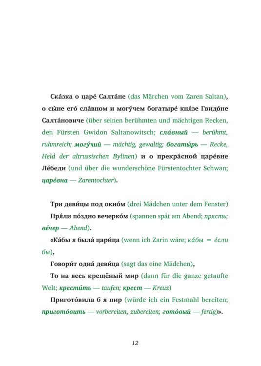Produktbild: Skazka o zare Saltane / M&auml;rchen vom Zaren Saltan (Buch + Audio-CD) - Frank-Lesemethode - Kommentierte zweisprachige Ausgabe Russisch-Deutsch