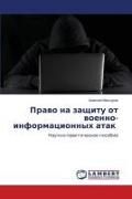 Produktbild: Prawo na zaschitu ot woenno-informacionnyh atak