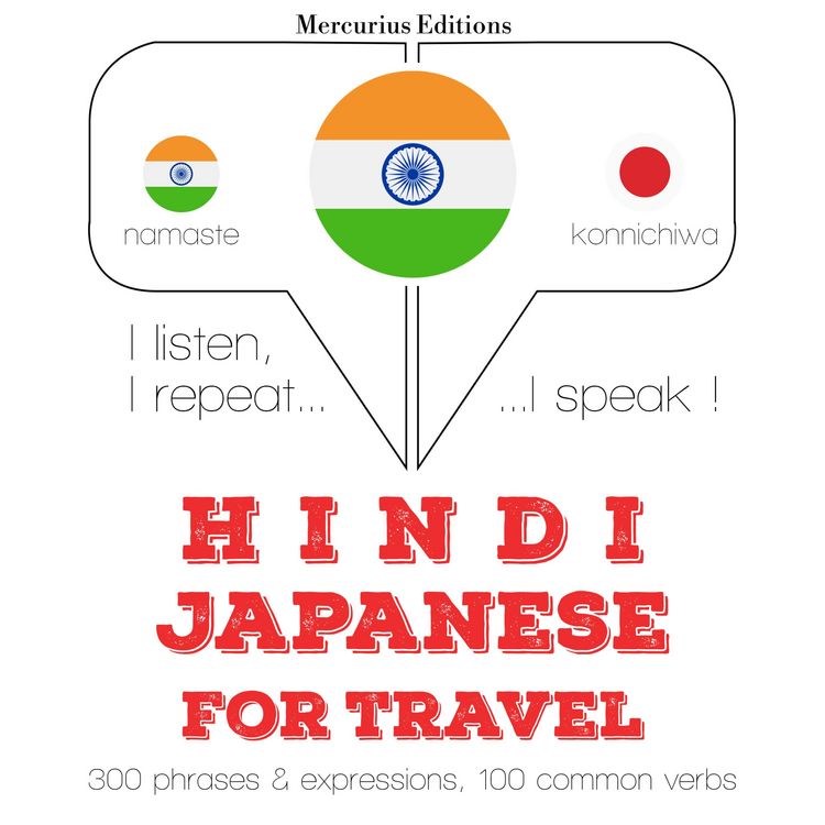Produktbild: Travel words and phrases in Japanese