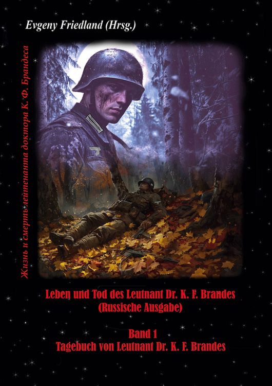 Produktbild: Leben und Tod des Leutnant Dr. K. F. Brandes Band 1 (Russische Ausgabe)