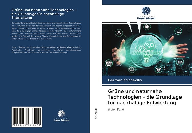 Produktbild: Gr&uuml;ne und naturnahe Technologien - die Grundlage f&uuml;r nachhaltige Entwicklung