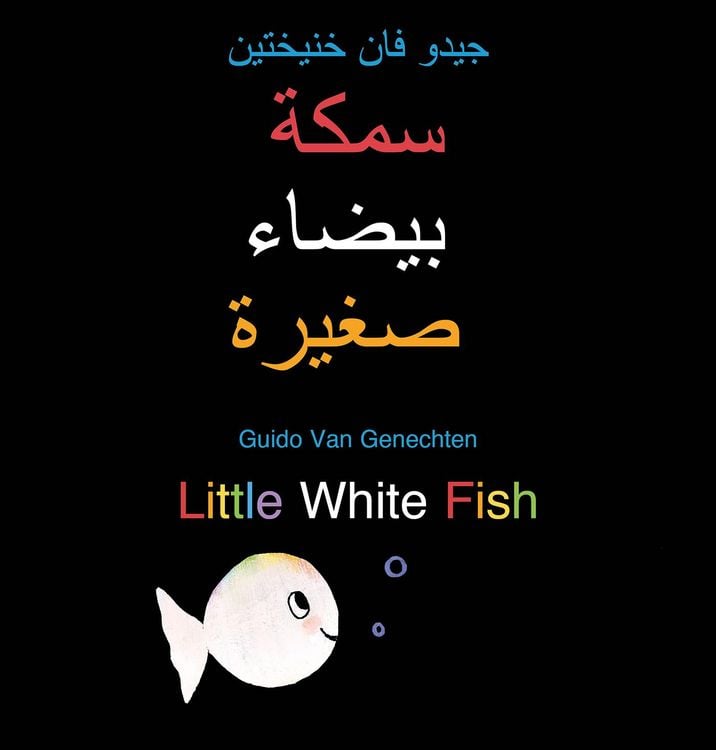 Produktbild: Little White Fish / سمكة بيضاء صغيرة