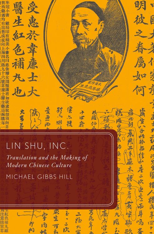 Produktbild: Lin Shu, Inc.