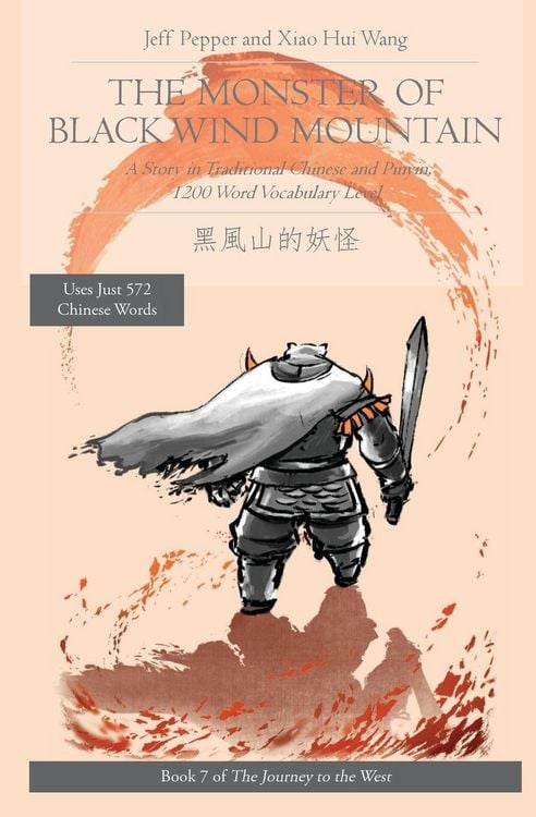 Produktbild: The Monster of Black Wind Mountain