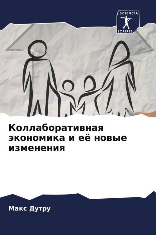 Produktbild: Kollaboratiwnaq &auml;konomika i e&ouml; nowye izmeneniq