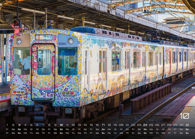 Produktbild: Eisenbahn - faszinierende Bahnwelt - 2027 - Kalender DIN A2