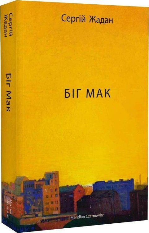 Produktbild: Big Mak