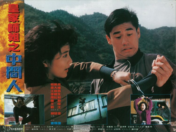 Produktbild: RED FORCE 2 - In The Line Of Duty 5 - COVER A