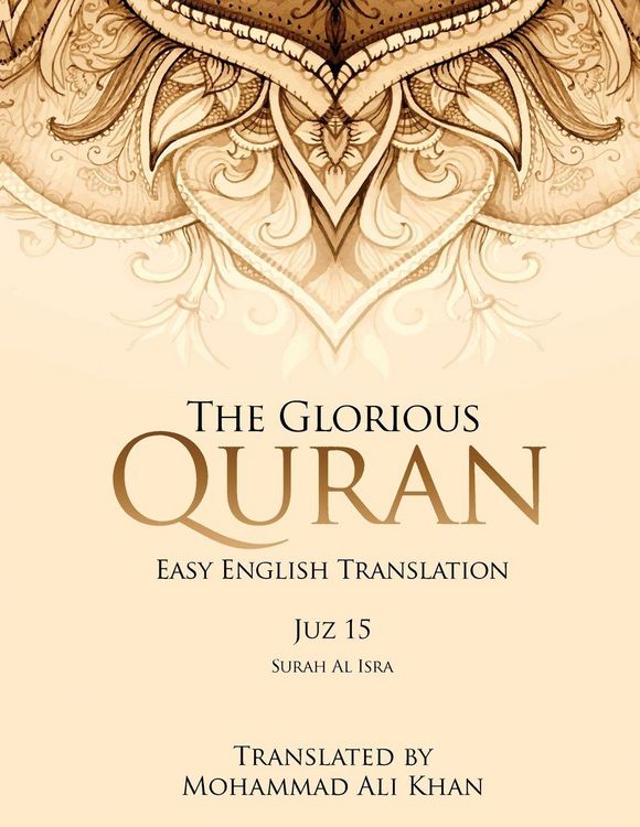 Produktbild: The Glorious Quran